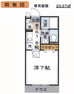 写真1