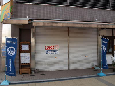 写真2