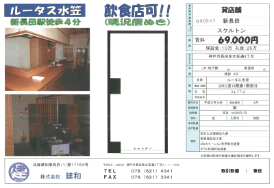 写真1